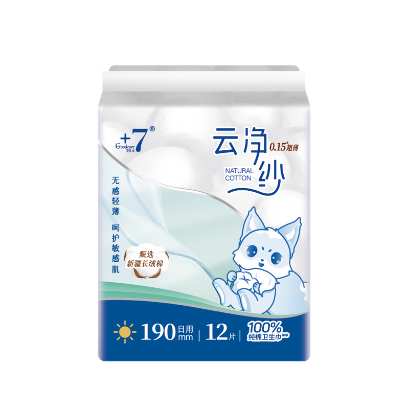 'Goodcare+7®雲淨紗純棉迷你(nǐ)衛生巾超長12片 190mm 