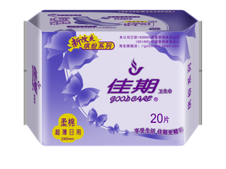 佳期柔棉絲薄日用(yòng)20片