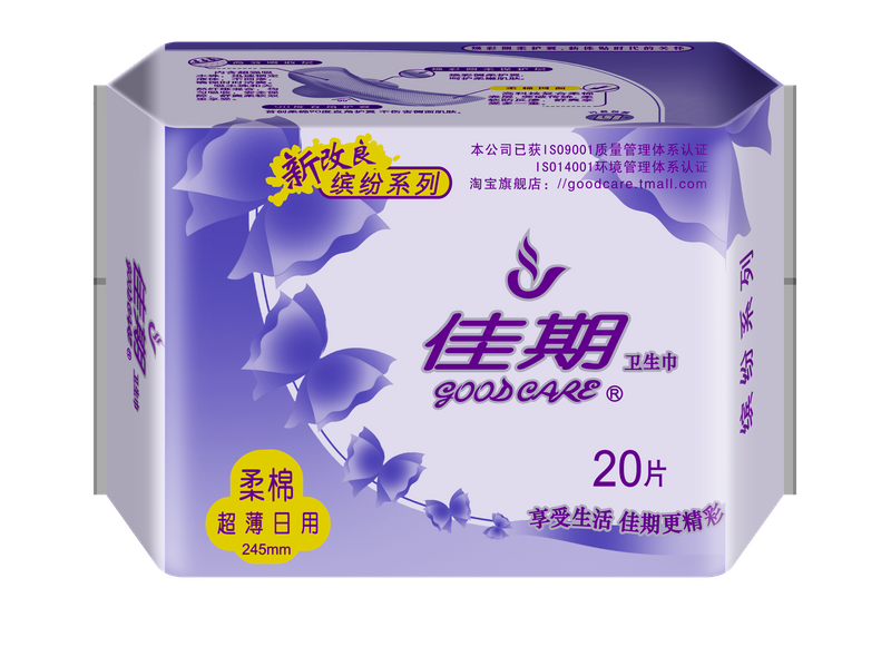 佳期柔棉絲薄日用(yòng)20片