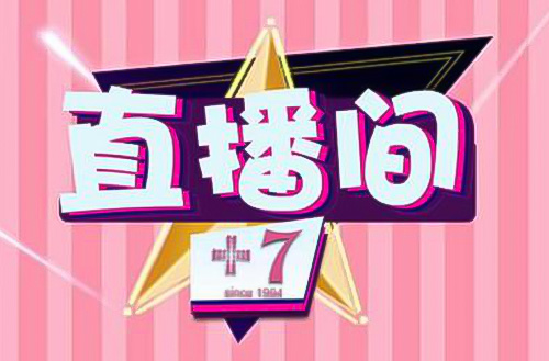 淘寶直播，粉絲經濟時代的(de)實效營銷模式